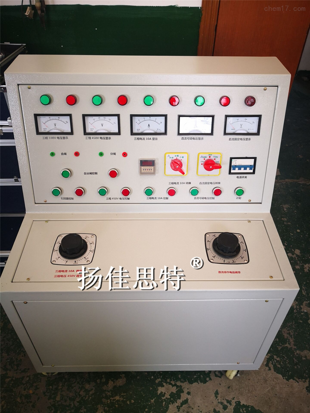 高低压开关柜通电试验测试台
